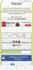Screenshot_20170509-160427.png